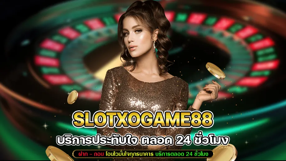 slotxogame88 