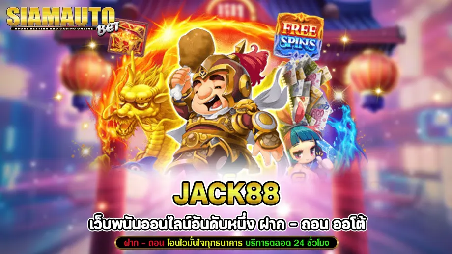 JACK88 